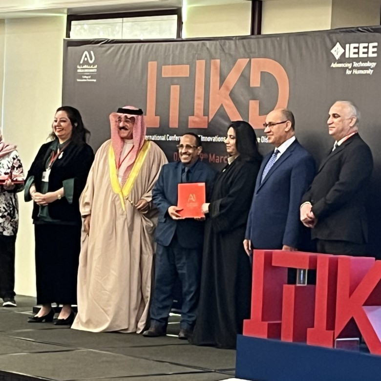 ITIKD Gallery 2023