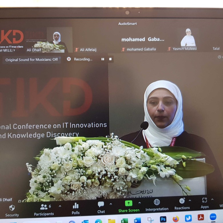 ITIKD Gallery 2023