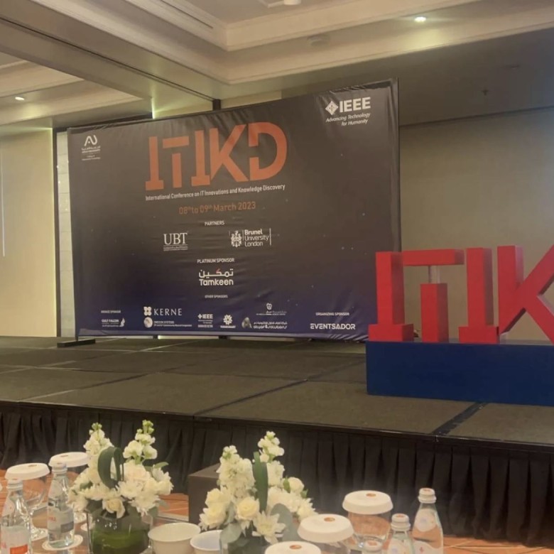 ITIKD Gallery 2023