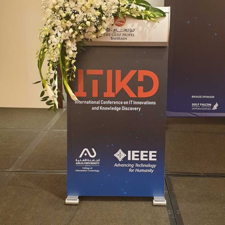 ITIKD Gallery 2023