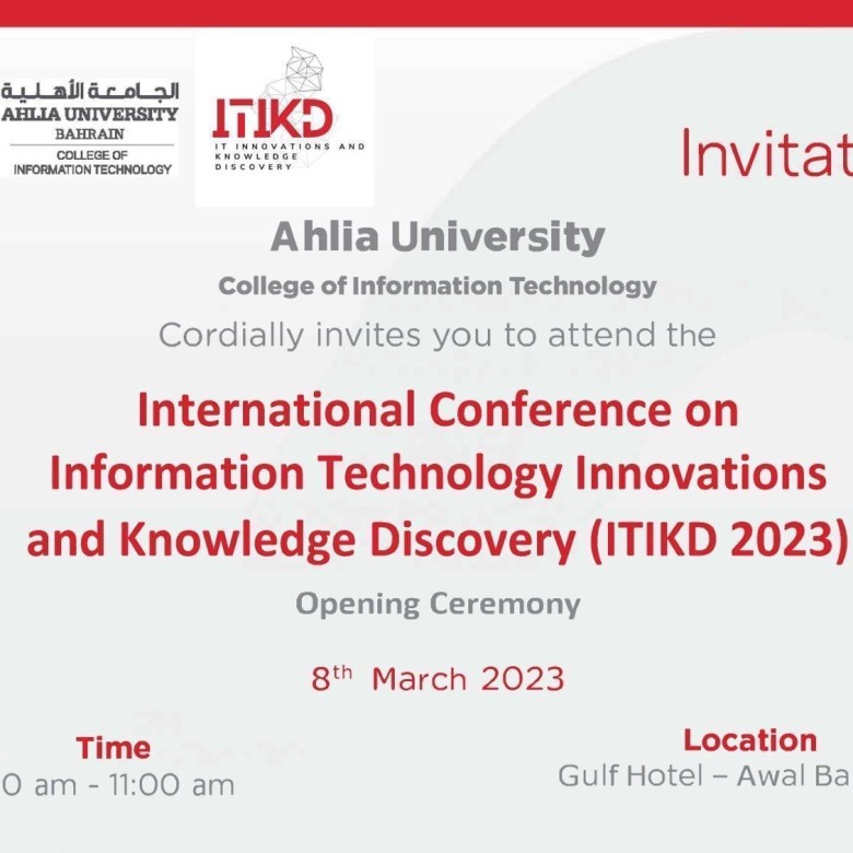 ITIKD Gallery 2023