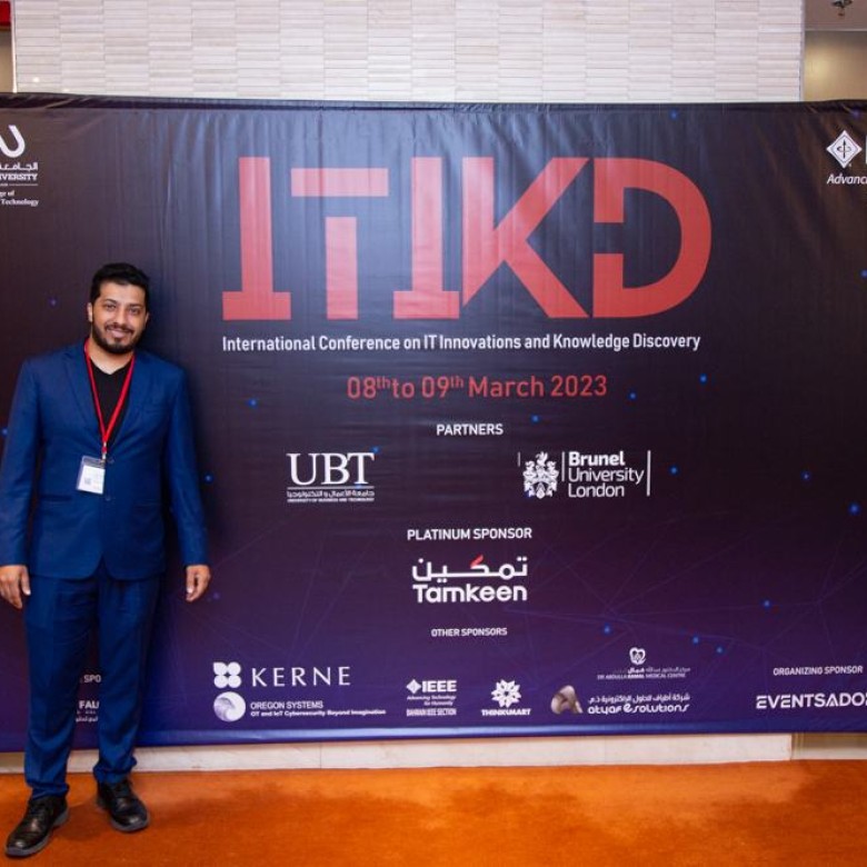 ITIKD Gallery 2023