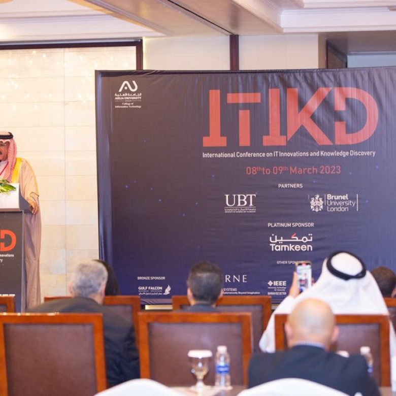 ITIKD Gallery 2023