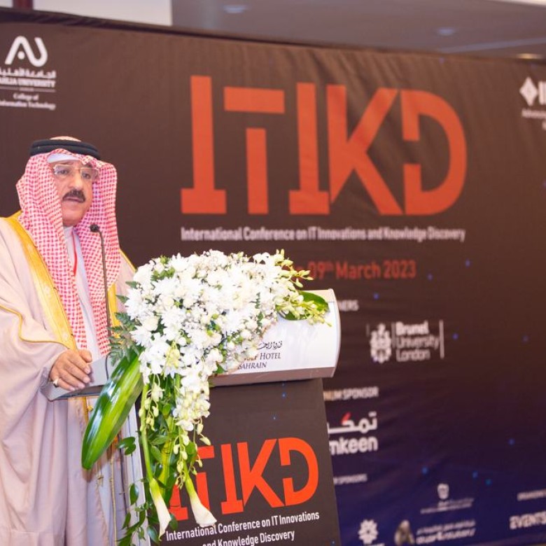 ITIKD Gallery 2023