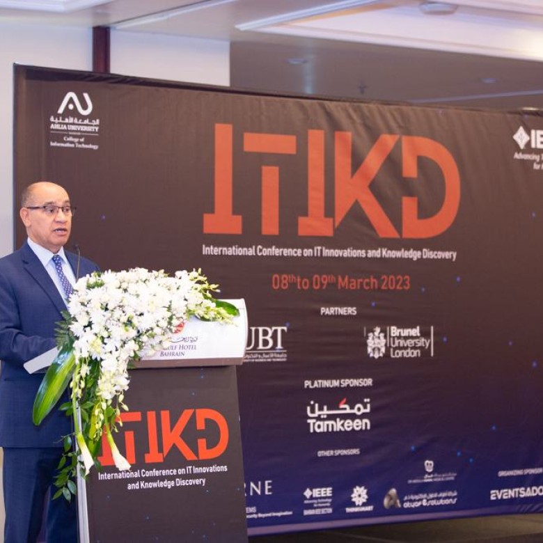 ITIKD Gallery 2023
