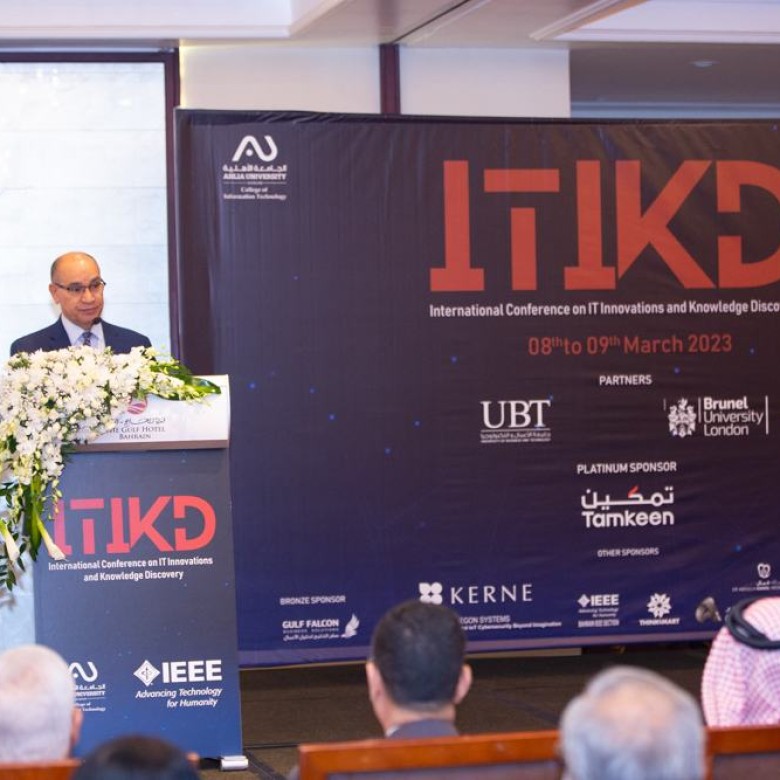 ITIKD Gallery 2023